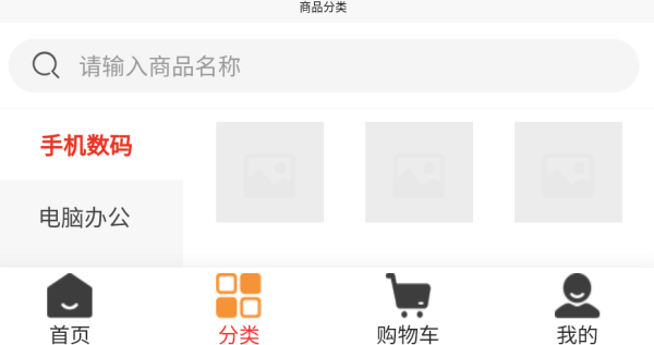 君鼎app下载 君鼎app下载