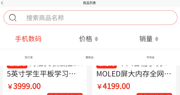 君鼎app下载 君鼎app下载