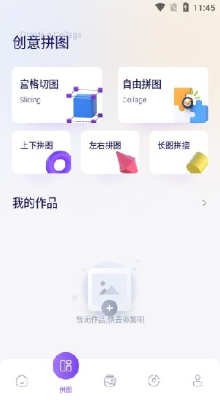 我的手机相册薄官方下载(我的手机相册) 我的手机相册薄官方下载(我的手机相册)