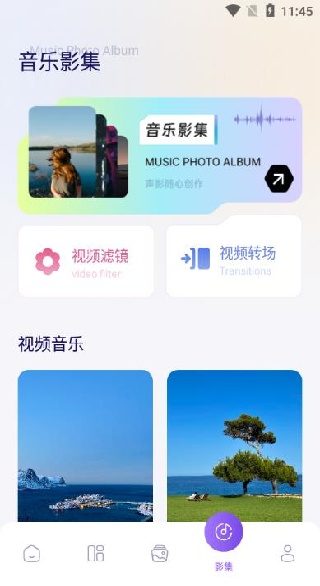 我的手机相册薄官方下载(我的手机相册) 我的手机相册薄官方下载(我的手机相册)