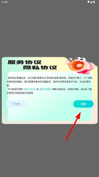 码立得app手机版下载 码立得app手机版下载