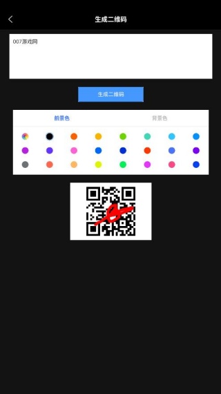 码立得app手机版下载 码立得app手机版下载
