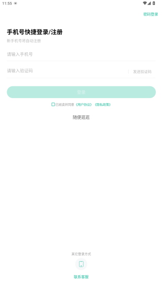 一建练题狗app最新版下载 一建练题狗app最新版下载