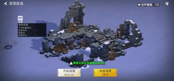 冰原守卫者游戏 冰原守卫者游戏