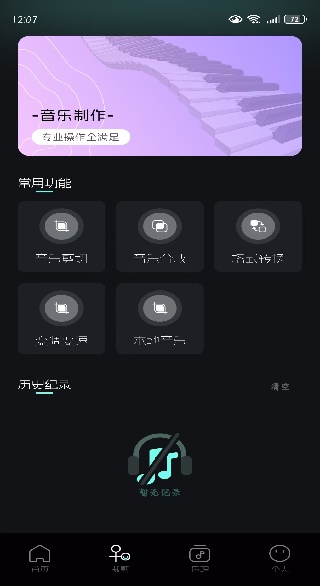 歌词适配助手下载手机版 歌词适配助手下载手机版