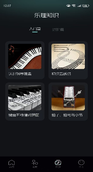 歌词适配助手下载手机版 歌词适配助手下载手机版