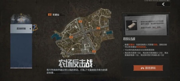 暗区突围官方正版下载 暗区突围官方正版下载