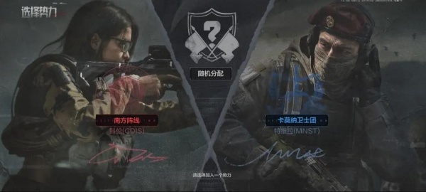 暗区突围官方正版下载 暗区突围官方正版下载