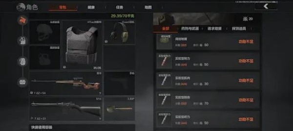 暗区突围官方正版下载 暗区突围官方正版下载