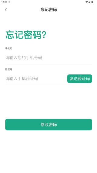 豫烟培训应用宝版本下载 豫烟培训应用宝版本下载