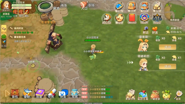 危境手游下载最新版安装 危境手游下载最新版安装