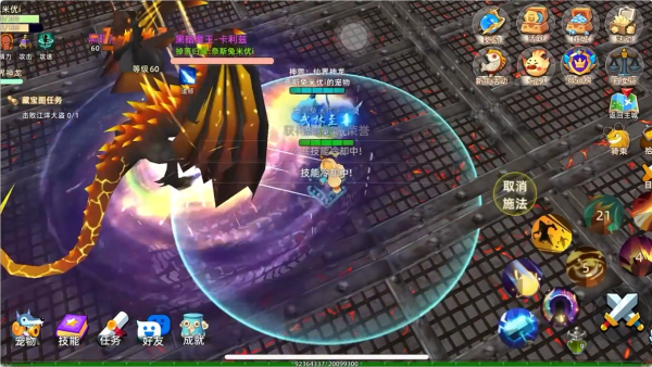 危境手游下载最新版安装 危境手游下载最新版安装