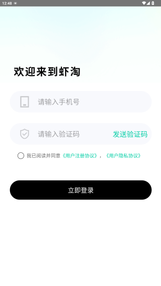 MITAKO虾淘app官方下载淘谷 MITAKO虾淘app官方下载淘谷