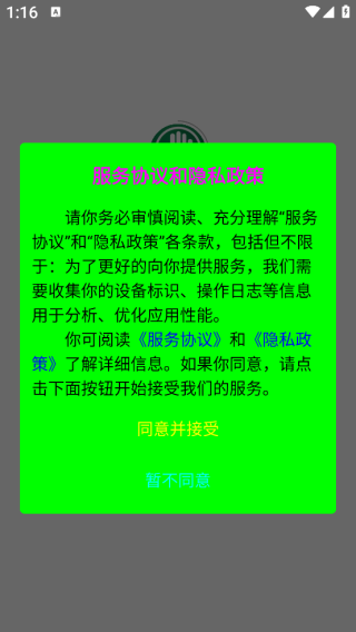 51管家进销存app下载 51管家进销存app下载