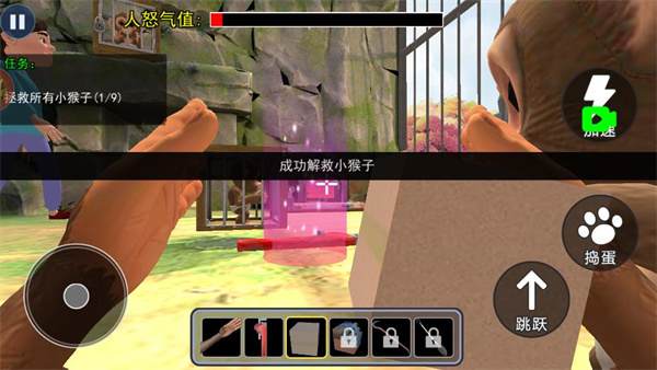 VR萌宠3D VR萌宠3D