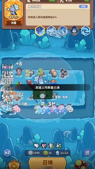 快来当领主安卓版本下载安装 快来当领主安卓版本下载安装