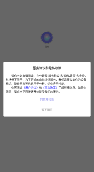 鲸心app下载(茧愈) 鲸心app下载(茧愈)