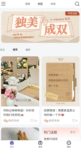 鲸心app下载(茧愈) 鲸心app下载(茧愈)