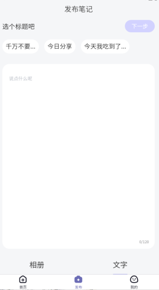 鲸心app下载(茧愈) 鲸心app下载(茧愈)