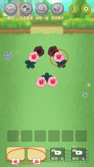鲜花连连消游戏下载 鲜花连连消游戏下载