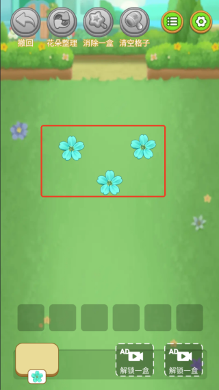 鲜花连连消游戏下载 鲜花连连消游戏下载