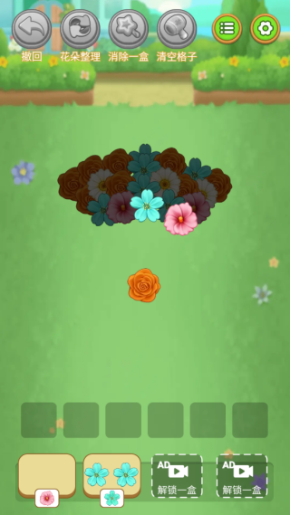 鲜花连连消游戏下载 鲜花连连消游戏下载