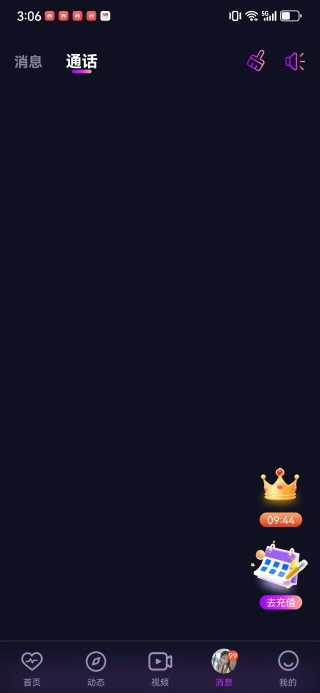 又甜app下载 又甜app下载