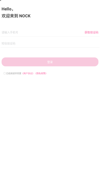 NOCKapp下载 NOCKapp下载