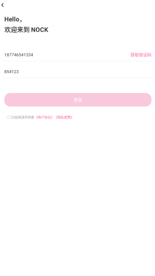 NOCKapp下载 NOCKapp下载