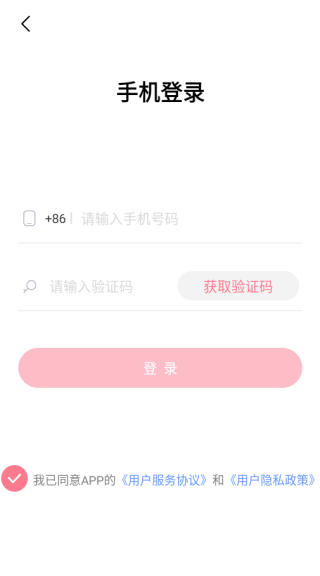 媒缘app下载 媒缘app下载
