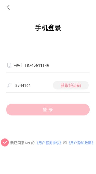 媒缘app下载 媒缘app下载