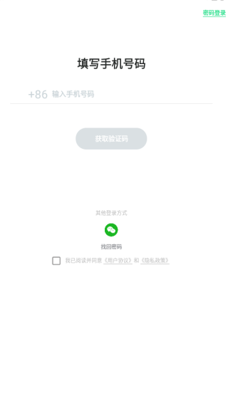 星派交友软件下载 星派交友软件下载