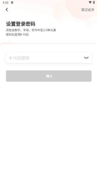 小桔充电官方版最新app下载 17575790781976926.png