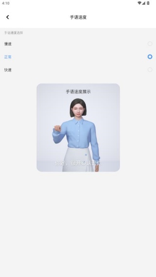 vivo手语翻译官app下载安装 vivo手语翻译官app下载安装