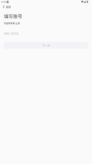 掌上职大app九江职业大学下载 掌上职大app九江职业大学下载