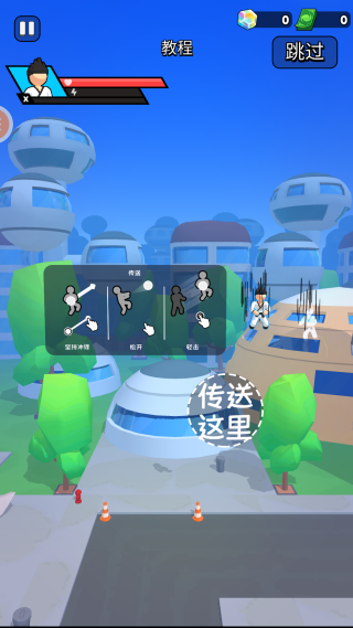 火柴人疯狂激斗 火柴人疯狂激斗