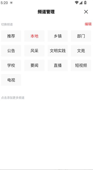 云上万年客户端app官方版下载 云上万年客户端app官方版下载