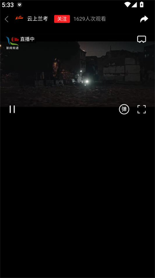 云上兰考客户端官方免费下载 云上兰考客户端官方免费下载