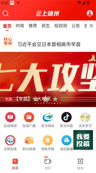 ���Ͼ����ֻ��ͻ���