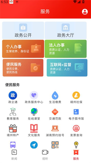 ���Ͼ����ֻ��ͻ���