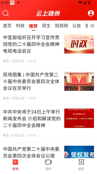 ���Ͼ����ֻ��ͻ���