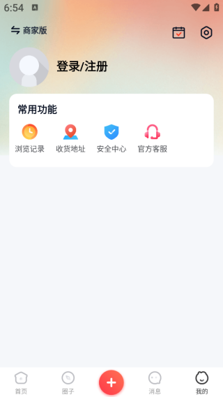邻享生活app下载 邻享生活app下载