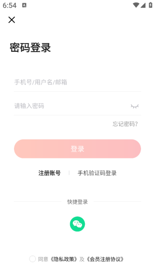 邻享生活app下载 邻享生活app下载