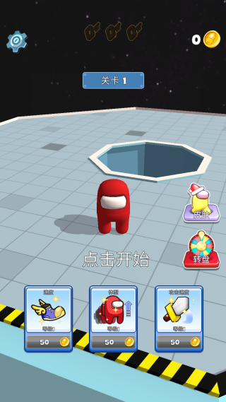 太空大乱斗 太空大乱斗