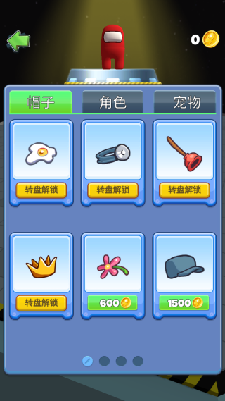 太空大乱斗 太空大乱斗