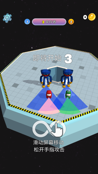 太空大乱斗 太空大乱斗