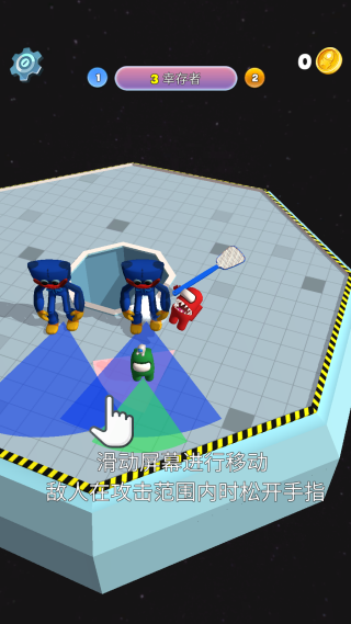 太空大乱斗 太空大乱斗