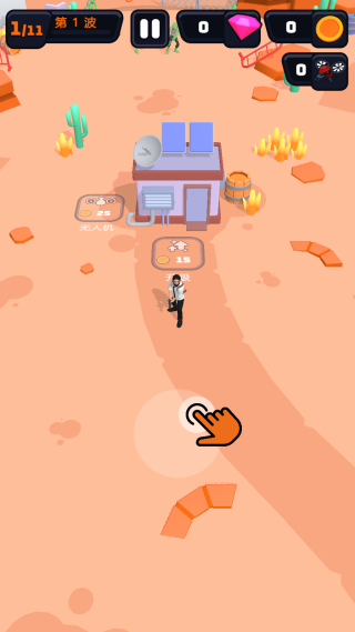 抖音突突保卫队游戏 抖音突突保卫队游戏