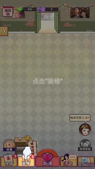 王爱红的婚介所 王爱红的婚介所