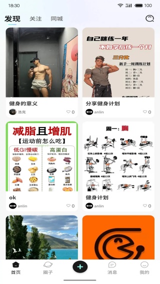 一直练app下载 一直练app下载